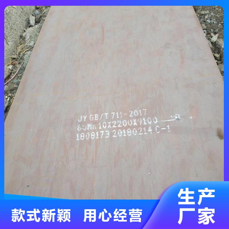 耐磨板现货齐全