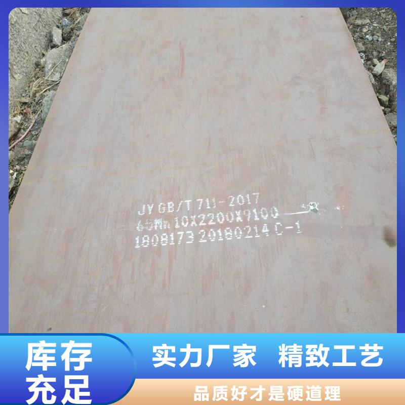 耐磨板厂家直发