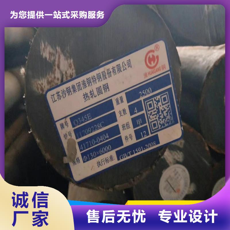 耐磨板厂家信守承诺