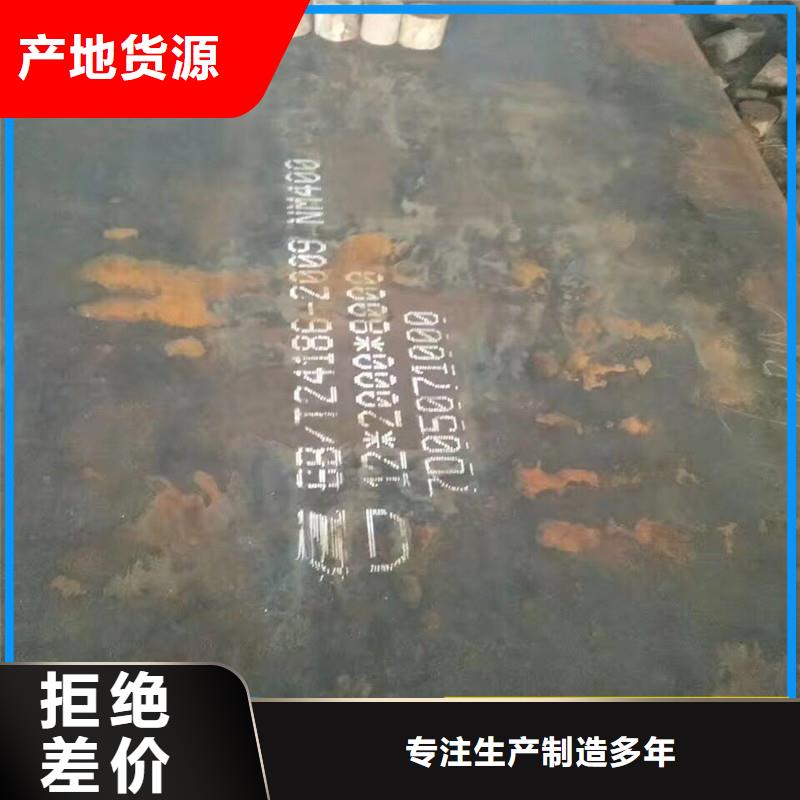耐磨板大型厂家满足客户所需
