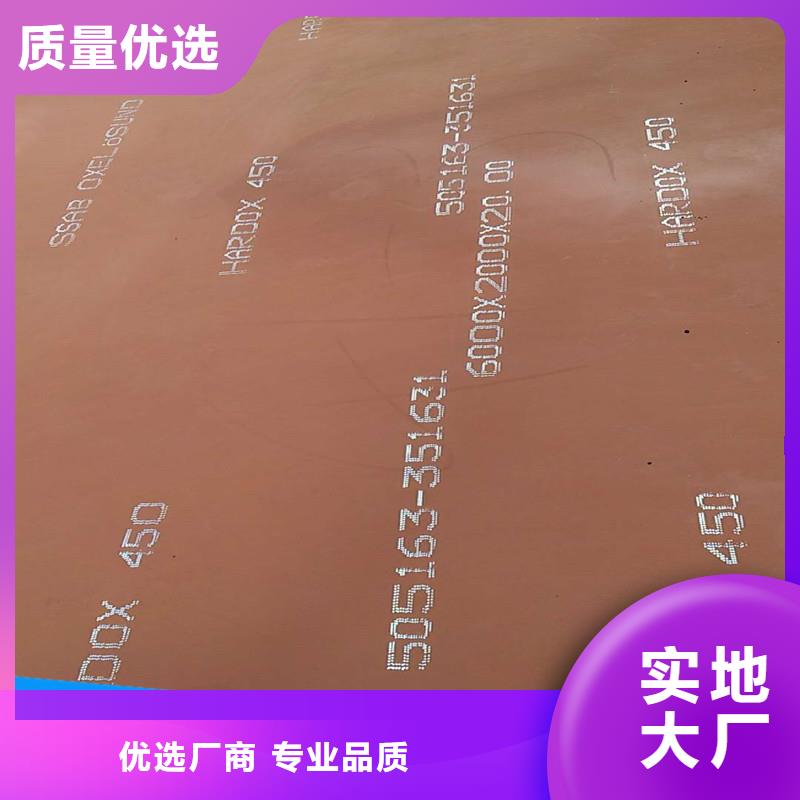 耐磨板在线报价一站式采购方便省心