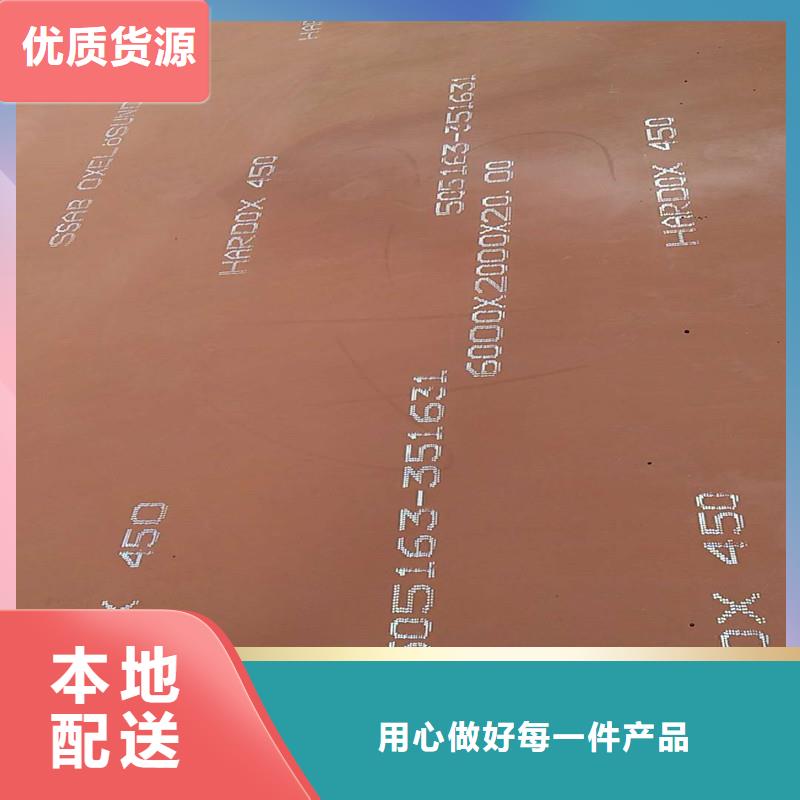 耐磨板供应商耐磨板厂家同城经销商