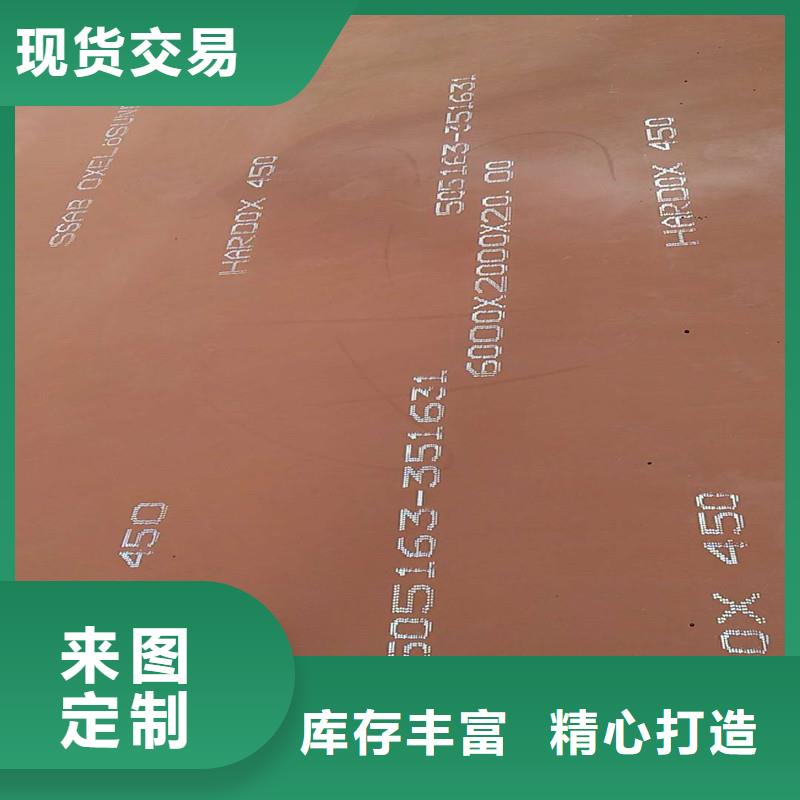 耐磨板厂家信守承诺