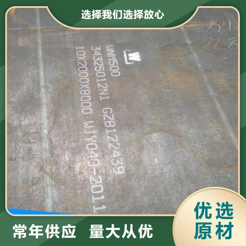 耐磨板咨询电话