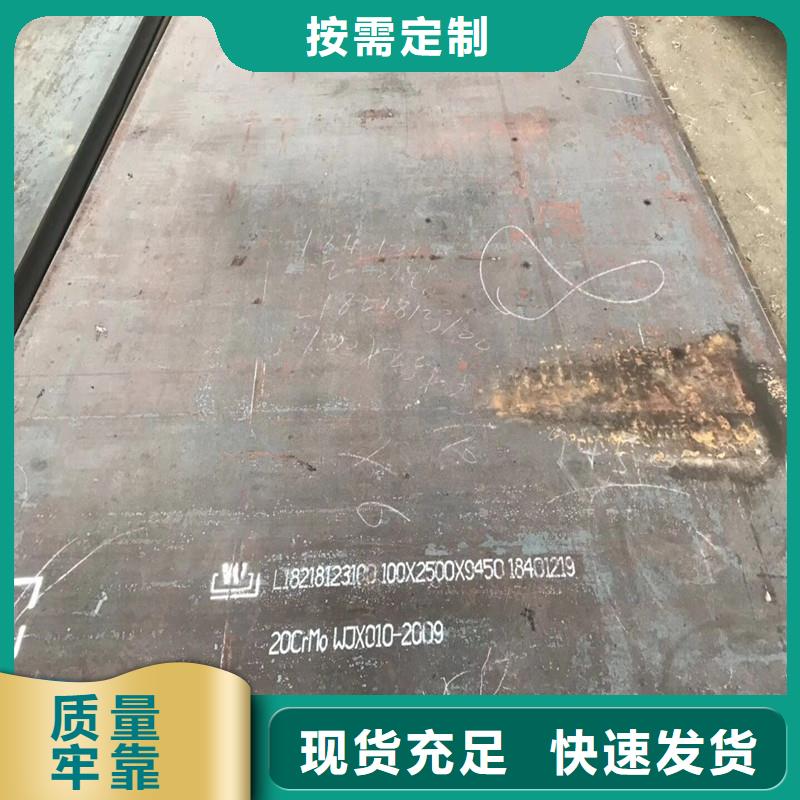 耐磨板咨询电话