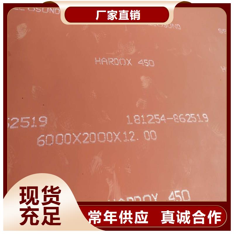 高品质耐磨板厂商当地货源