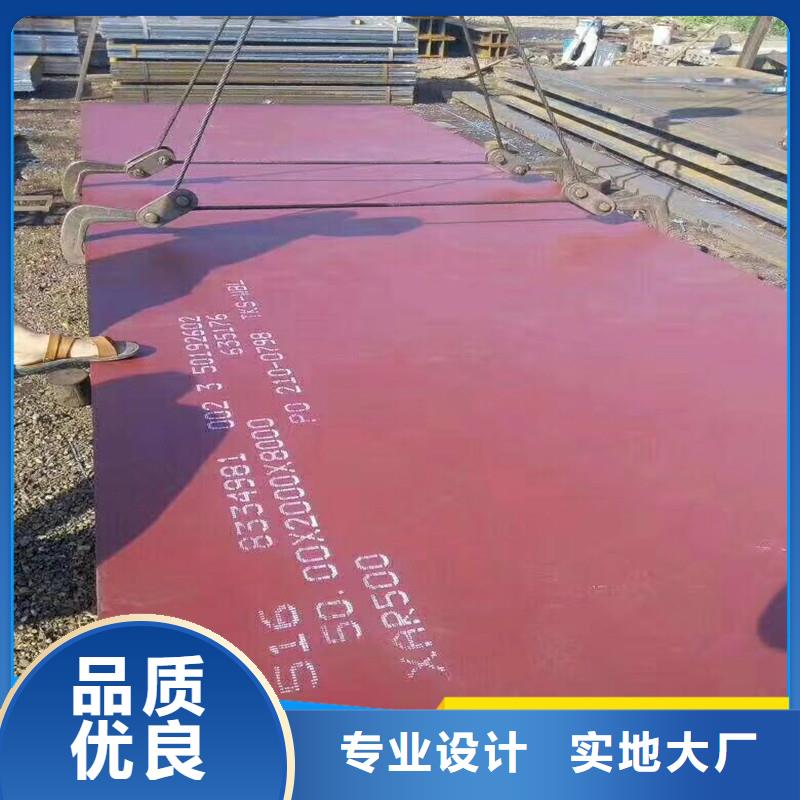 耐磨板原厂定做