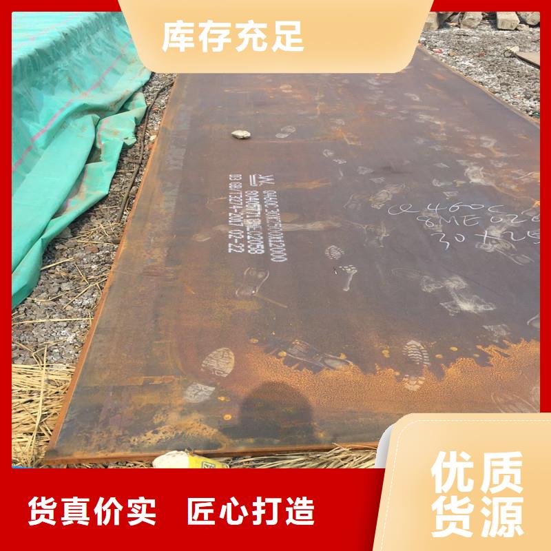 优选：耐磨板基地当地品牌