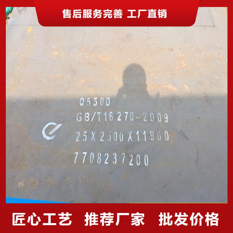 耐磨板原厂定做