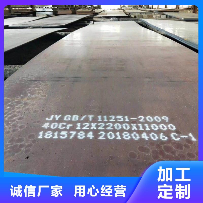 耐磨板专业可靠