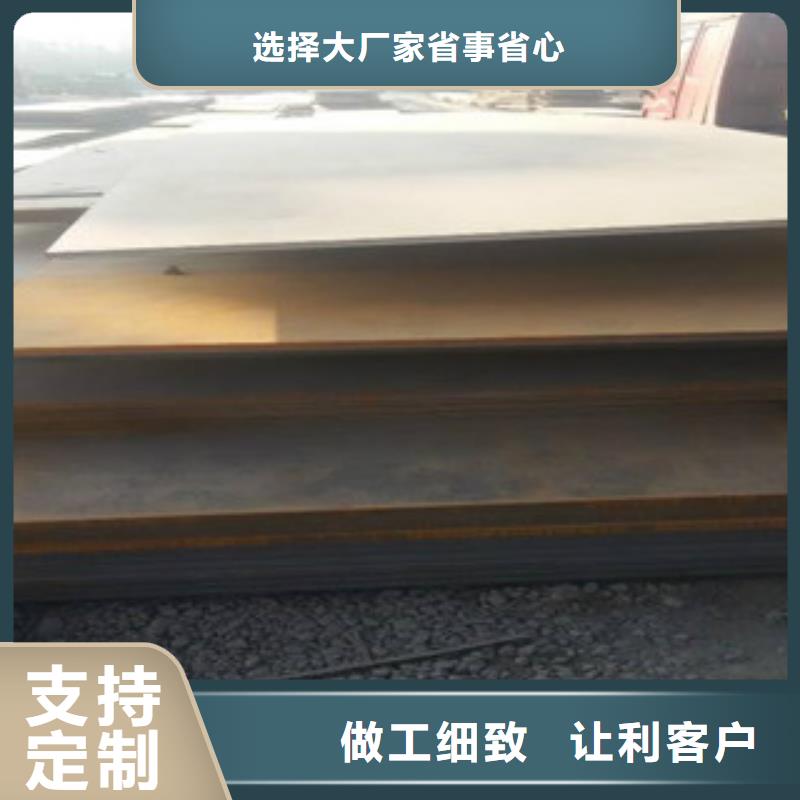 买高强板注意事项本地服务商