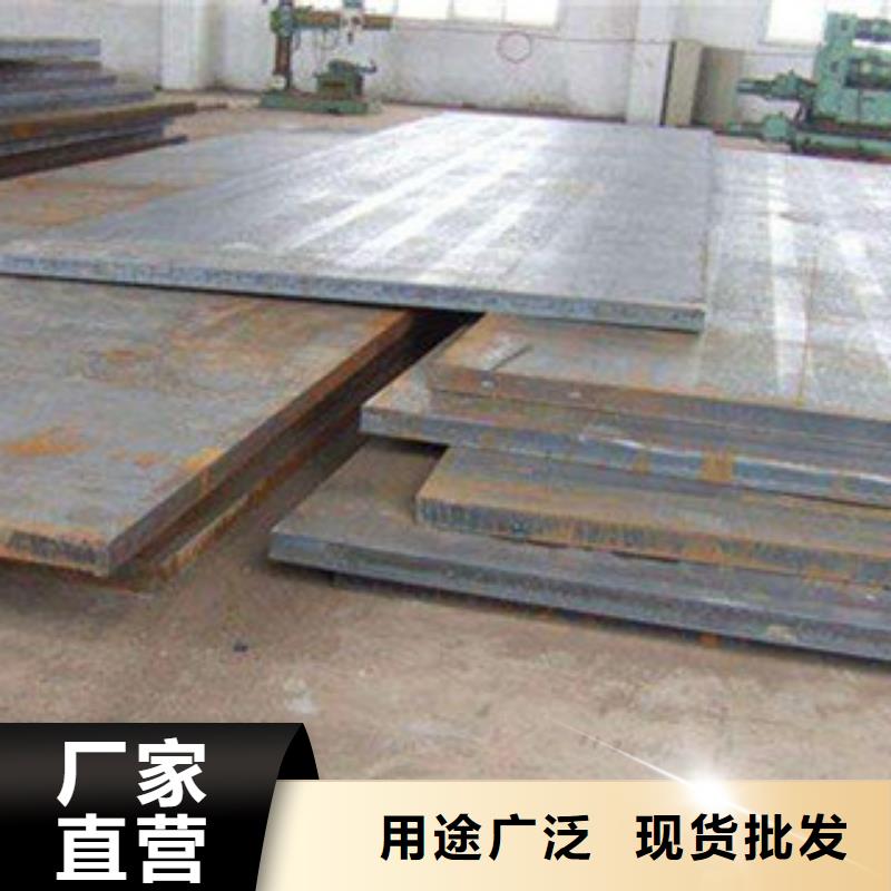 高强板包邮现货直销专业的生产厂家