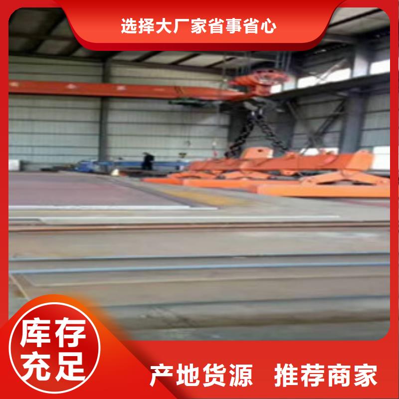 【高强板】厂家