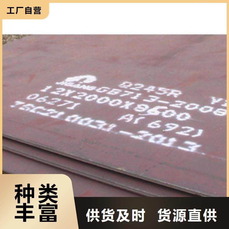 高强板规格库存充足_2025本地报价