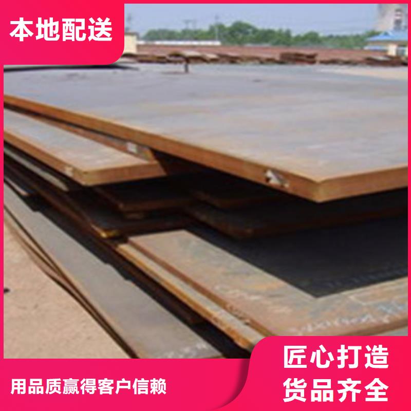 高强板货到付款
