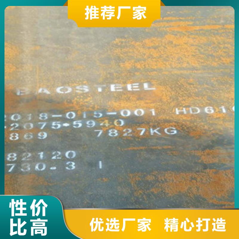 高强板多种规格