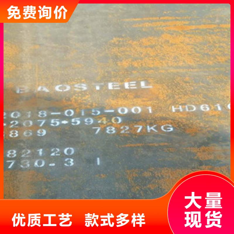 高强板现货厂家品种全