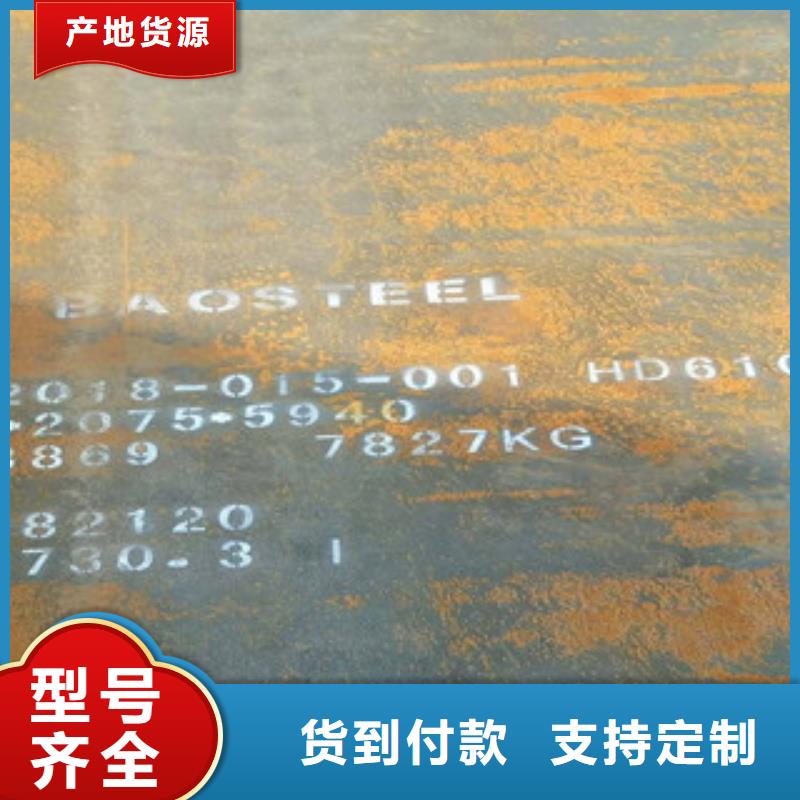 高强板图片-厂家