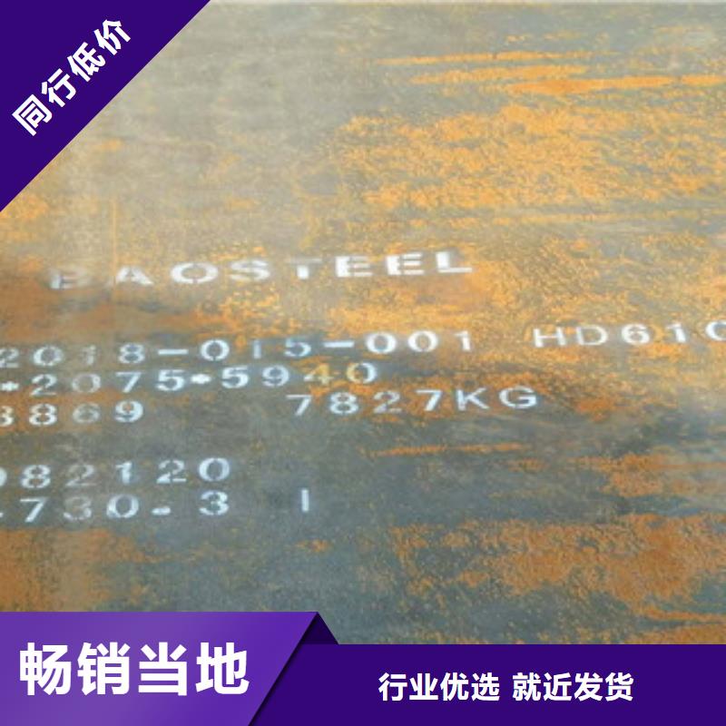 高强板价格欢迎来电