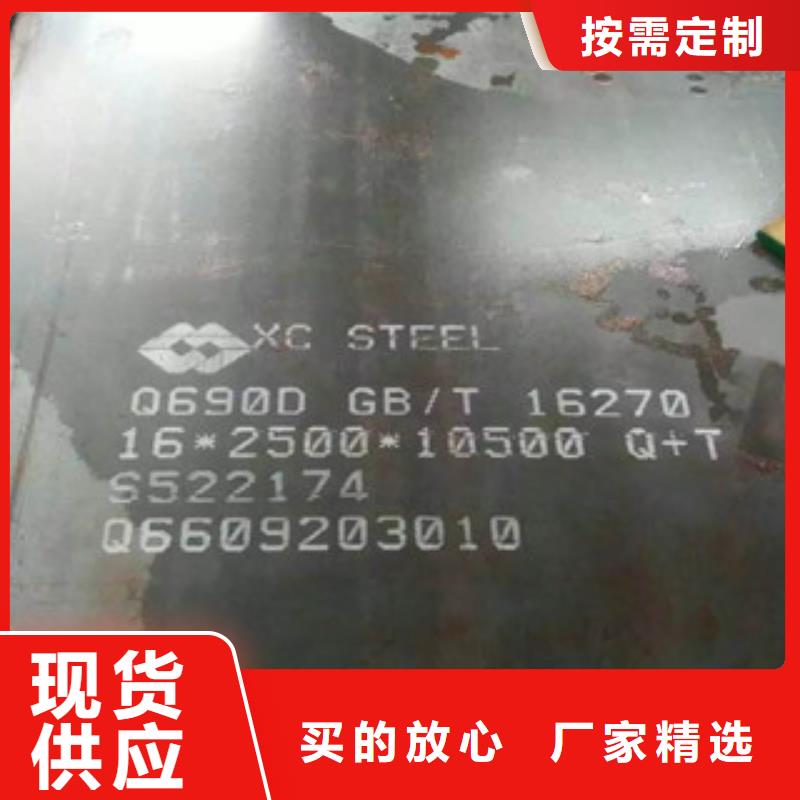 规格全的高强板现货厂家