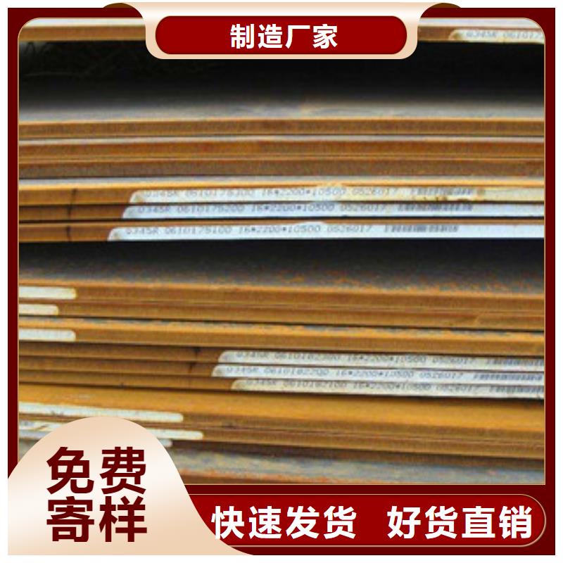 高强板厂家诚信经营专业生产团队