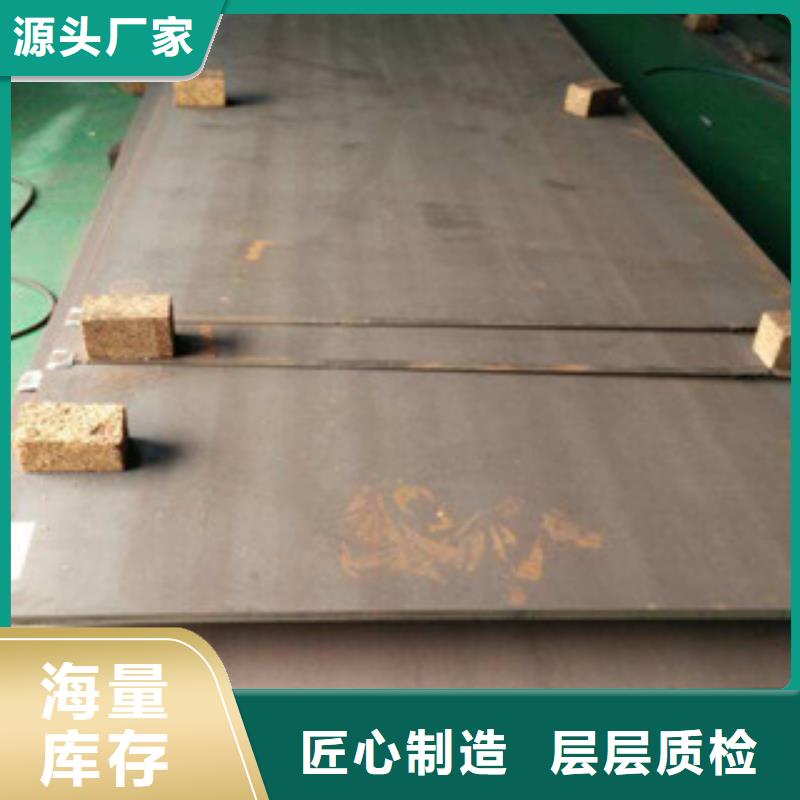 高强板下单即发货工艺成熟
