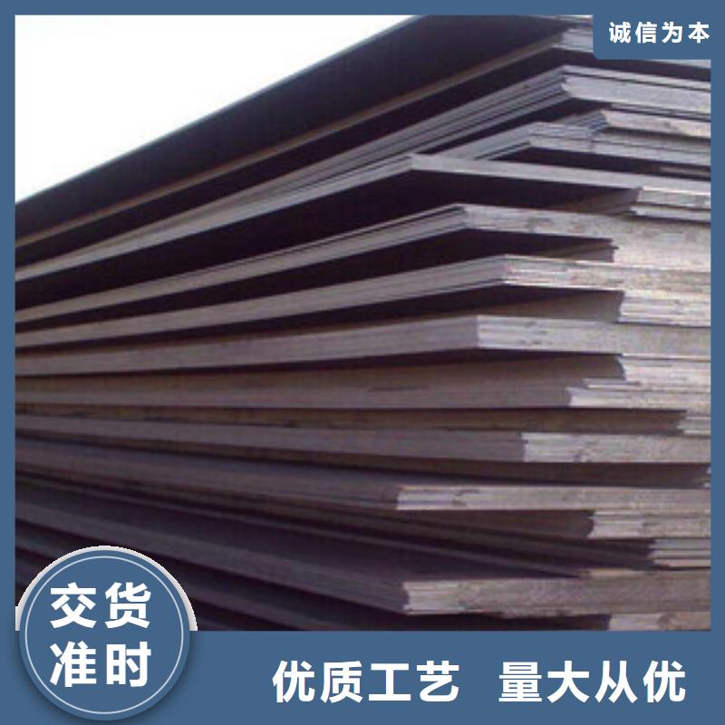 高强板厂家现货