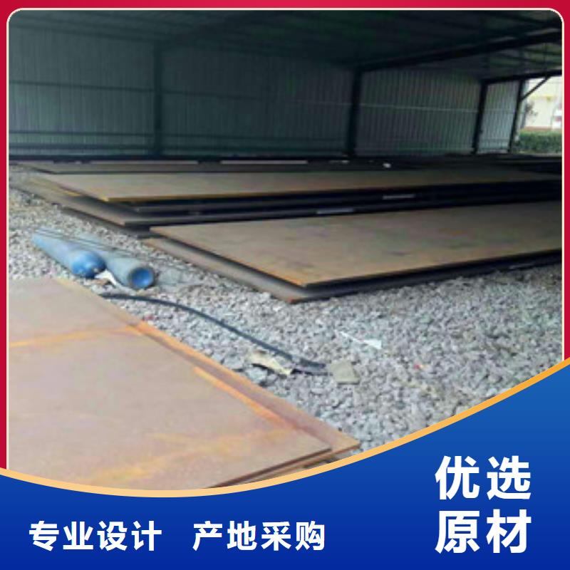 优选：高强板公司精工细致打造