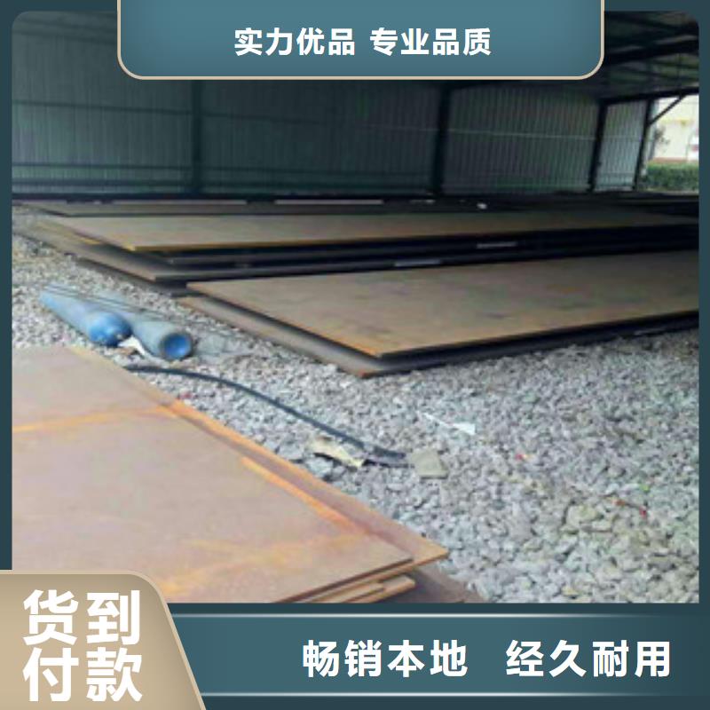 规格全的高强板现货厂家