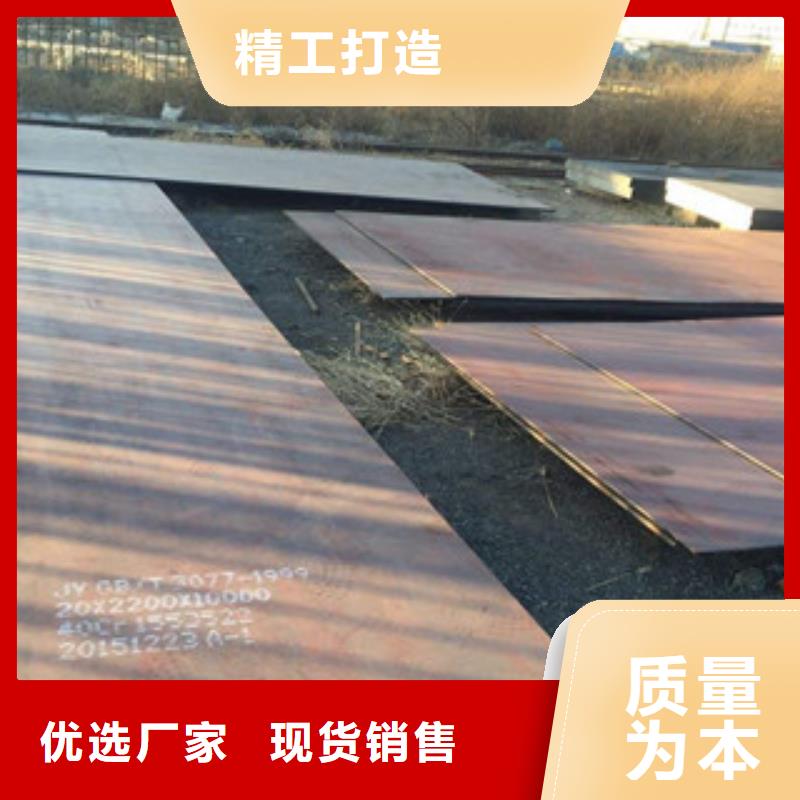 高强板-常规货源当天发出