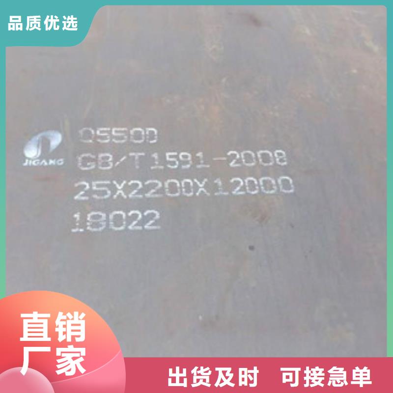 高强板多种规格