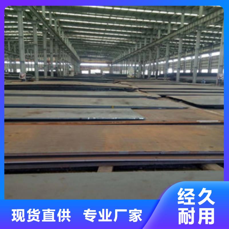 销售高强板_精选厂家支持定制贴心售后