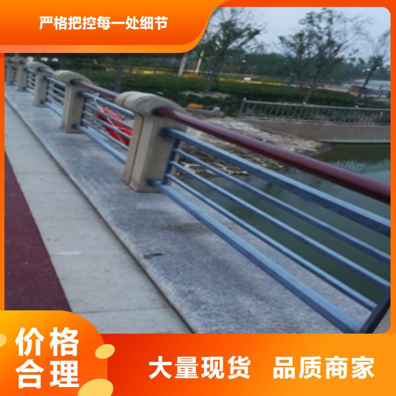 定制不锈钢复合管护栏_诚信企业