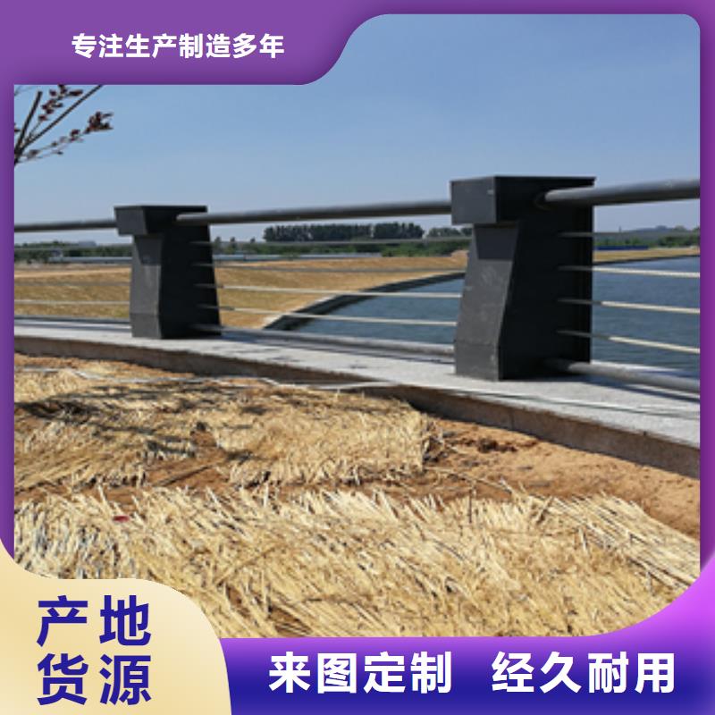 不锈钢复合管护栏厂家现货充足