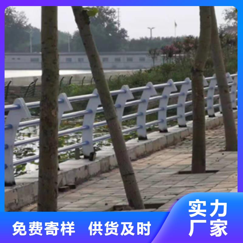 买不锈钢复合管护栏必看-专业品质实体厂家大量现货