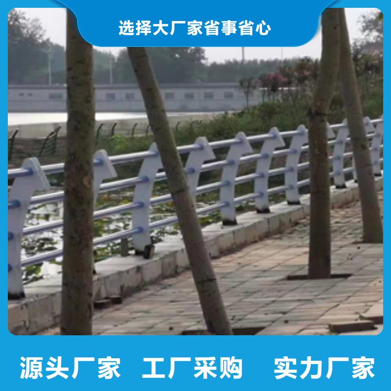 不锈钢复合管护栏品牌厂家价格优惠