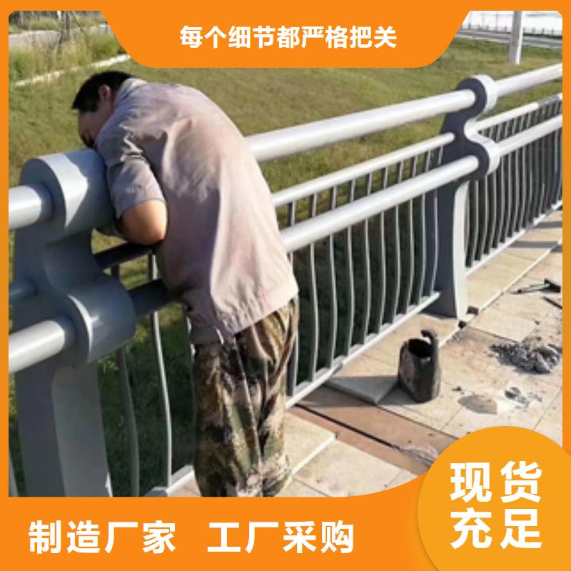不锈钢复合管护栏源头厂商