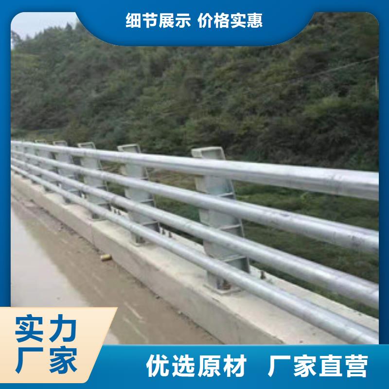 新闻：不锈钢复合管护栏厂家当地货源