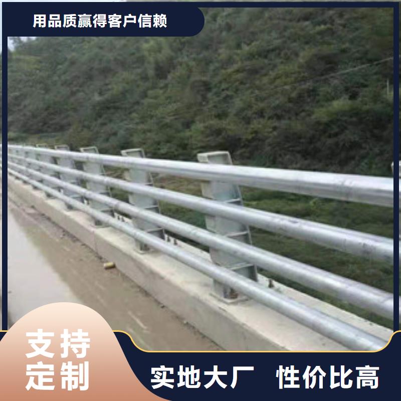定制不锈钢复合管护栏_诚信企业