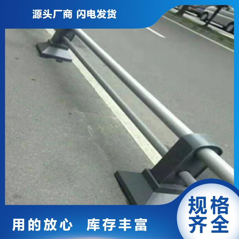 不锈钢复合管护栏电话报价