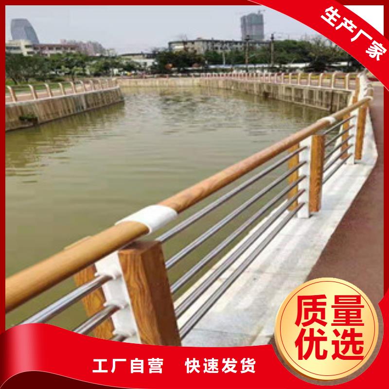 定制不锈钢复合管护栏_诚信企业