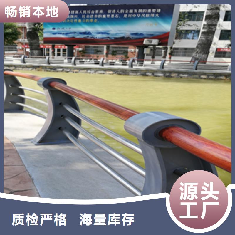 不锈钢复合管护栏厂家价格公道