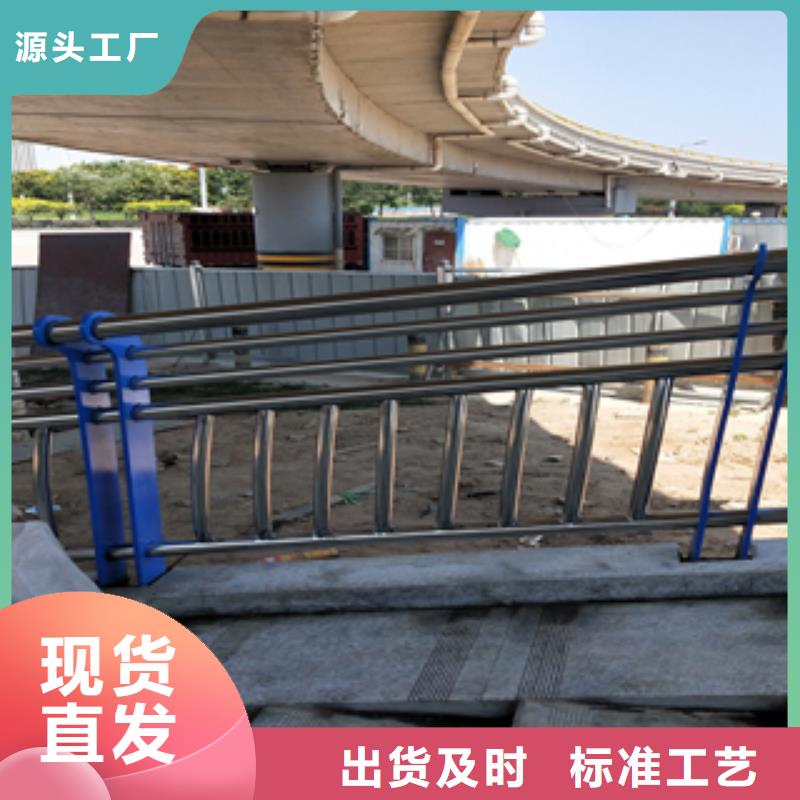 不锈钢复合管护栏公司-加工厂同城货源