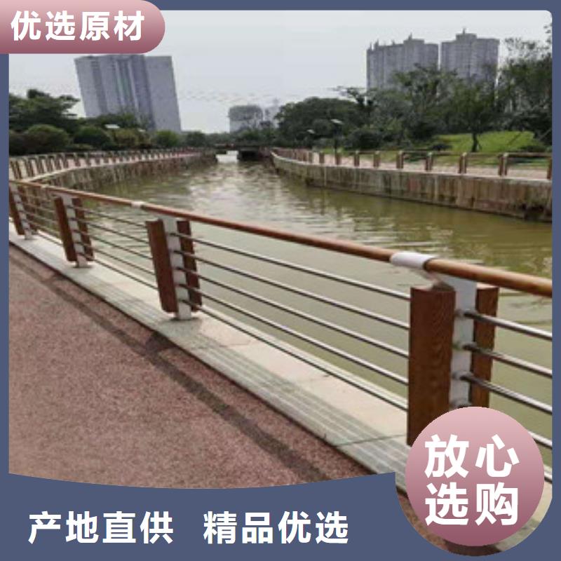 不锈钢复合管护栏特点