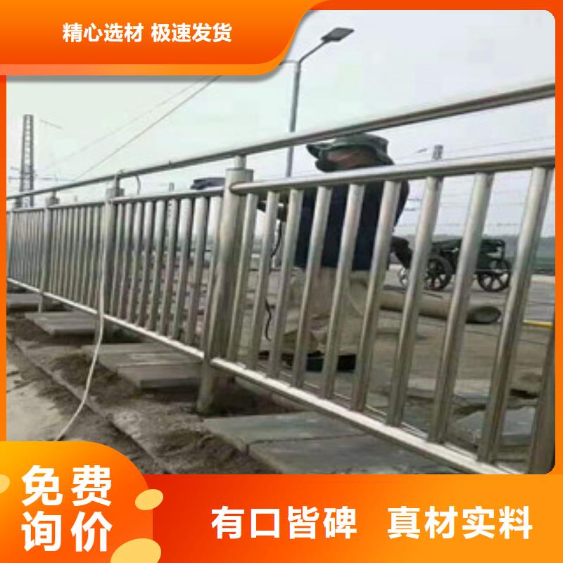 不锈钢复合管护栏电话报价