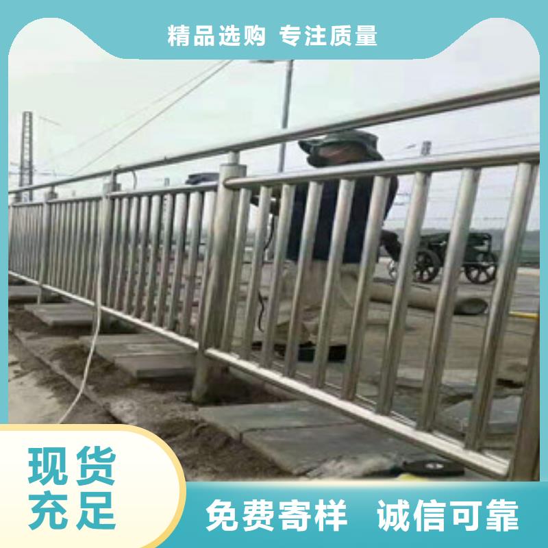 不锈钢复合管护栏厂家质量有保障