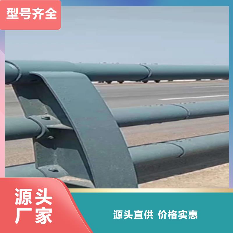 防撞护栏-好产品放心可靠厂家型号齐全