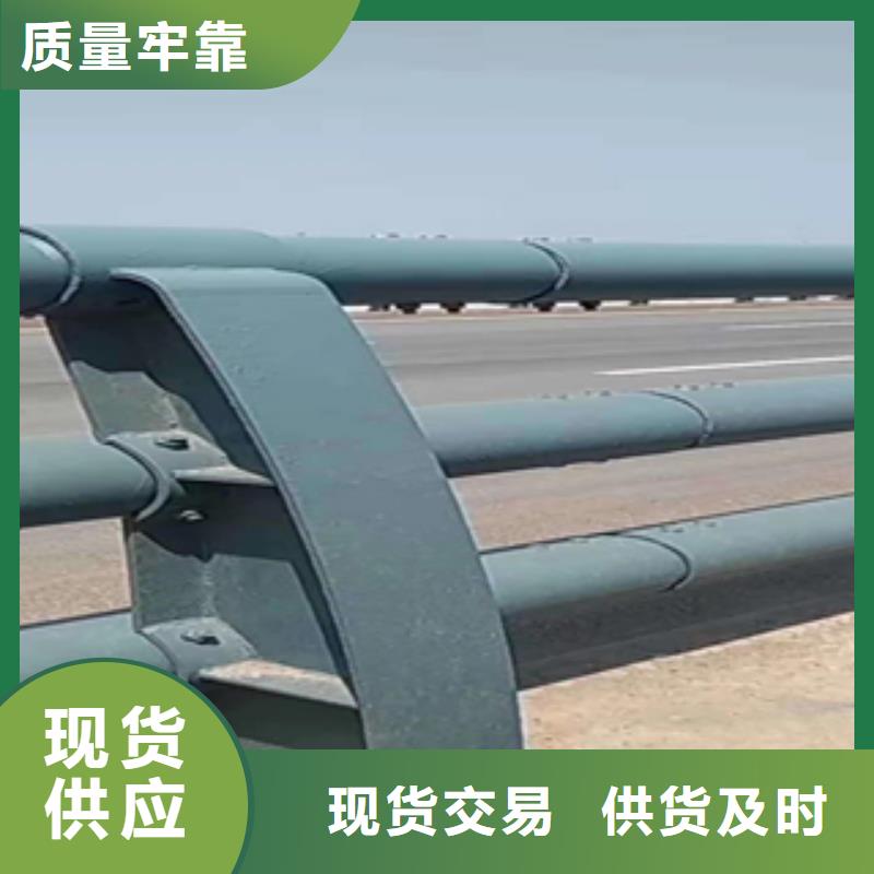 定做防撞护栏的当地厂家