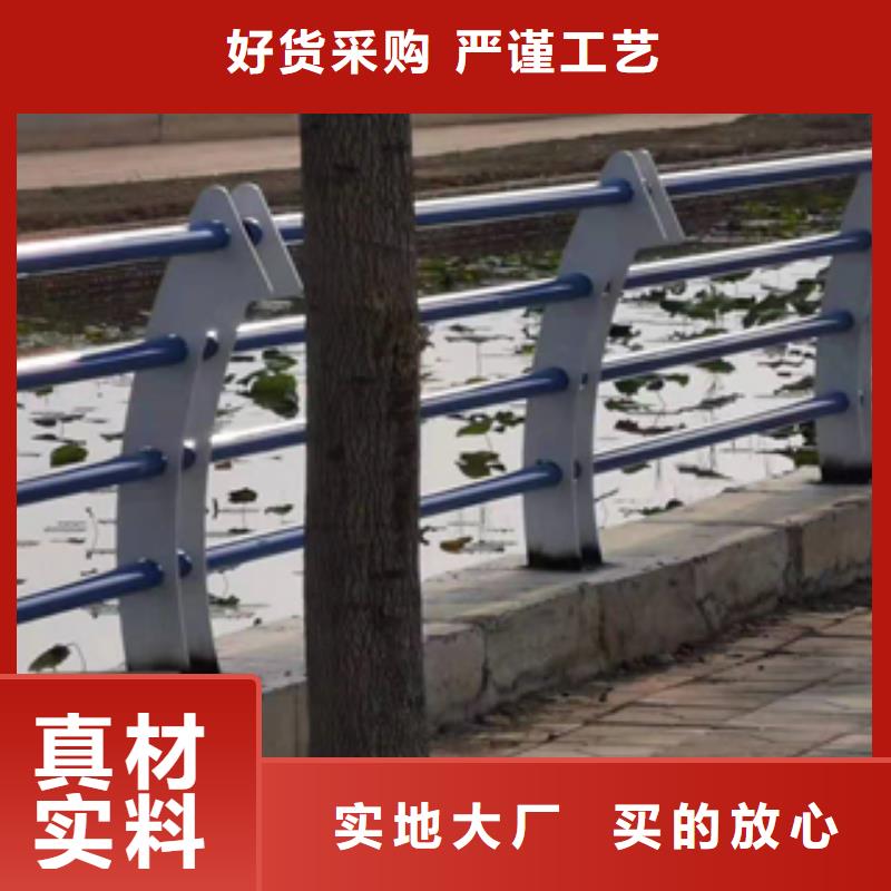 供应防撞护栏的厂家