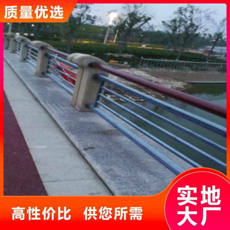 定制防撞护栏的销售厂家常年出售